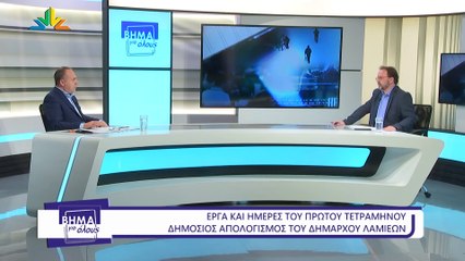 Βήμα για όλους , Π. Παπαϊωάννου