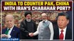 U.S Warns India For 'Business With Iran': Why Chabahar Port Deal Provoking Super Powers? | OneIndia