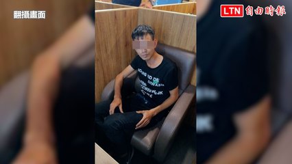 外役監受刑人方青山成功落網，警方全力追捕 🚓