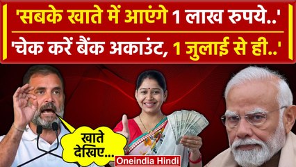 Raebareli में Rahul Gandhi ने INDIA Alliance की सरकार का किया वादा | Election 2024 | वनइंडिया हिंदी