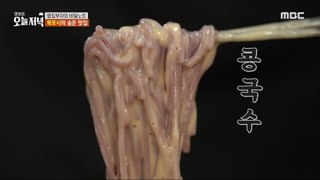 [HOT] Soybean noodles made with purple sweet potatoes, 생방송 오늘 저녁 240514