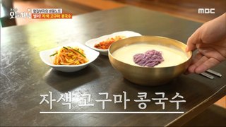 [HOT] Chewy purple sweet potato bean noodles , 생방송 오늘 저녁 240514