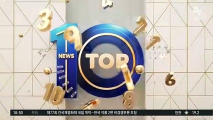 미혼 남녀 맞선 추진한 ‘평당 1억 원’ 아파트