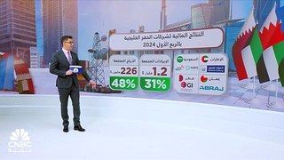 رغم التحديات والتوترات الجيوسياسية.. ارتفاع أرباح شركات الحفر والتنقيب عن النفط الخليجية 48% في الربع الأول