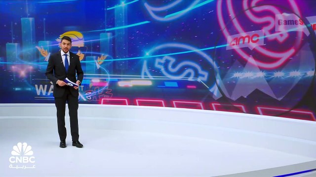 تغريدة لحساب Roaring Kitty تعيد أسهم Meme Stocks لواجهة وول ستريت!