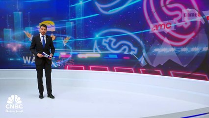 تغريدة لحساب Roaring Kitty تعيد أسهم Meme Stocks لواجهة وول ستريت!