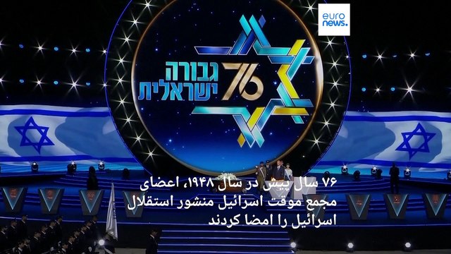 سالروز استقلال اسرائيل و آوارگی فلسطینیان؛ «امید به بازگشت به امید به زنده ماندن بدل شده است»