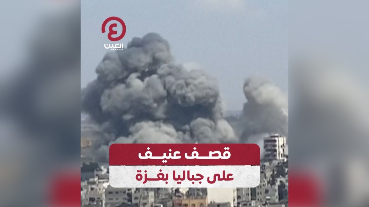 قصف عنيف على جباليا بغزة
