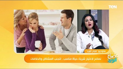 Download Video: هل الفروق المادية تؤثر على علاقة الزواج؟.. استشاري الارشاد الأسري والعلاج الزواجي تجيب