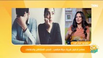 ما هي أسس الشراكة بين الزوجين؟.. استشاري الارشاد الأسري والعلاج الزواجي توضح