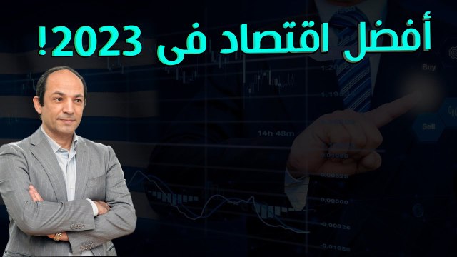 مصر تؤجل القرارات المؤلمة والاقتصاد السودانى ينهار وأنجولا ترفع راية العصيان على السعودية