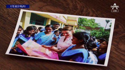 빌 게이츠 전 부인, 17조 받고 ‘게이츠 재단’ 떠난다