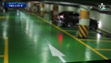 아찔한 저혈당 쇼크…의식 잃고 벽 들이받은 SUV