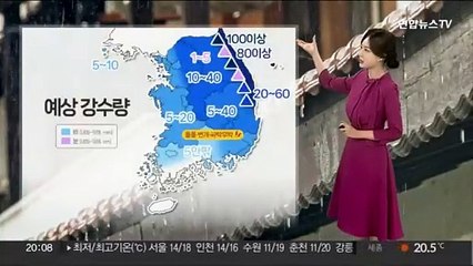 [날씨] 내일 요란한 비…낮기온 뚝 떨어져