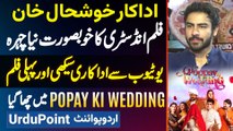 Actor Khushhal Khan's 1st Movie Poppay Ki Wedding Release - YouTube se kese Acting Seekhi? interview