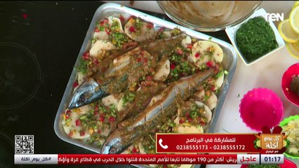 طريقة عمل "شخرامون" و"شيش جمبري بالفلية" و"عصير الشهد بالموز"| كل يوم أكلة