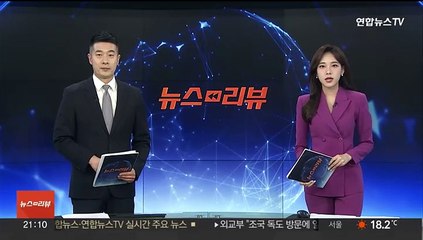中, 전기차 등 美 관세 인상에 "WTO 규칙 위반"