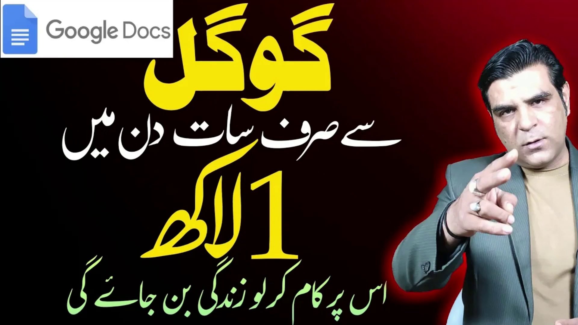 ⁣Online earning | How to earn money online | Google docs | Easy proof reading | The Radio Tv