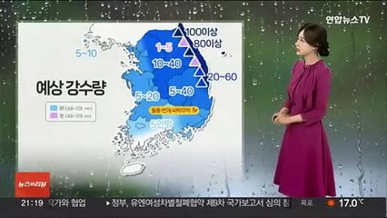 [날씨] 내일 낮기온 비 내리며 쌀쌀…곳곳에 싸락우박