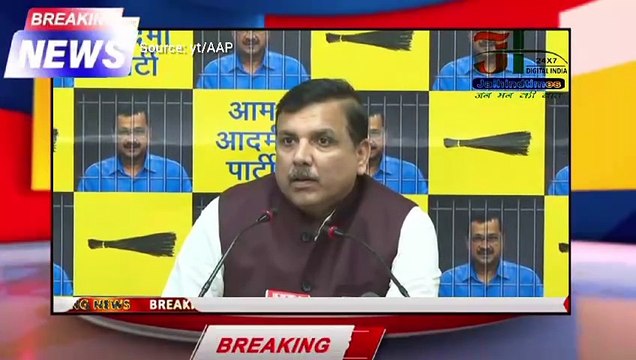 AAP नेता Swati Maliwal के मामले पर Sanjay Singh ने क्या कह दिया Aam Aadmi Party #aap #swatimaliwal #sanjaysingh #aamaadmiparty