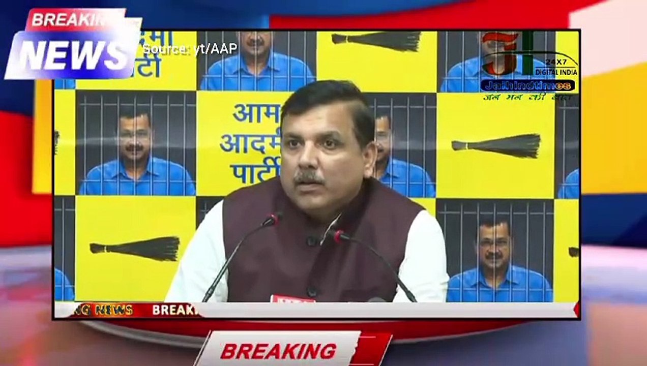 AAP नेता Swati Maliwal के मामले पर Sanjay Singh ने क्या कह दिया  Aam Aadmi Party #aap #swatimaliwal #sanjaysingh #aamaadmiparty