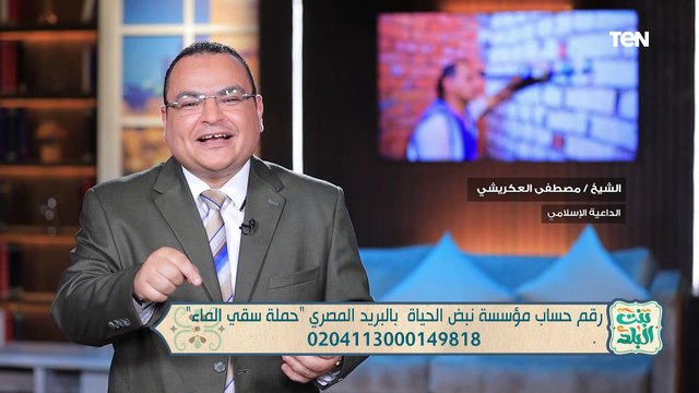 لقاء مع الفنانة ميران عبد الوارث.. وجهود مؤسسة نبض الحياة في أعمال الخير| بنت البلد
