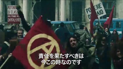 映画『夜の外側 イタリアを震撼させた55日間』特報