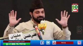 Allama Asif Raza Alvi 2024 | TV110