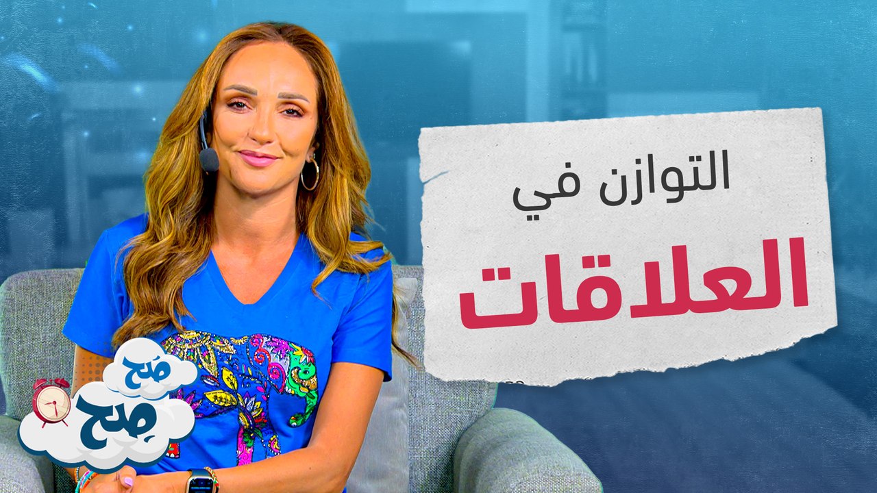 علماء فيزياء يؤكدون صحة نظرية "عدو عدوي صديقي" - صح صح