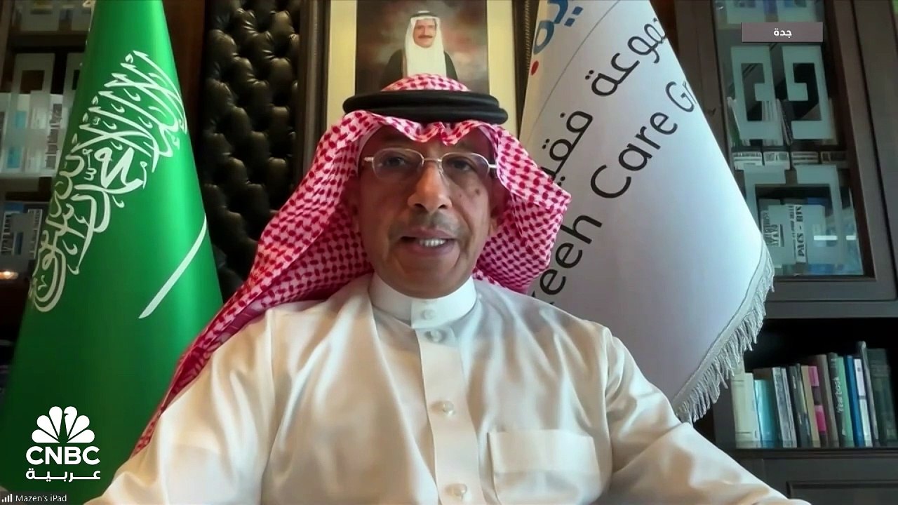 رئيس مجموعة فقيه للرعاية الصحية السعودية لـ CNB...