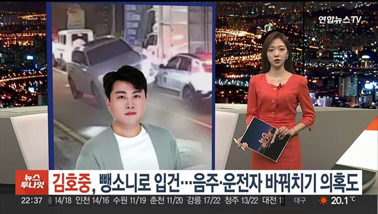 [포인트뉴스] 음주운전하다 도로서 '쿨쿨'…단속 경찰관 부상 外