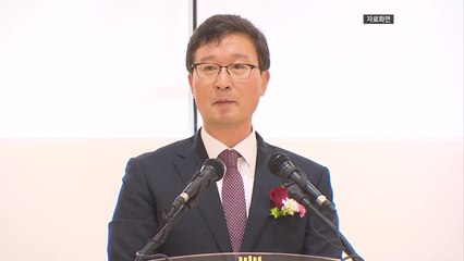 중앙지검 떠나는 송경호 "어디서든 책무 다할 것" / YTN