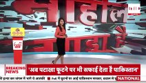 Breaking News: Swati Maliwal मामले में Sanjay Singh का बयान | Aam Aadmi Party