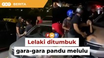 Didakwa pandu melulu lelaki cedera ditumbuk, polis buka kertas siasatan