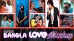 Tollywood Bangla Love Mashup | PKT Polash X DJ Rup Kolkata | Kolkata Bangla Song | Bangla Song