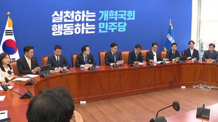 민주당 "檢 인사, 김건희 여사 방탄 나서겠단 신호탄" / YTN