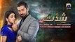 Shiddat Ep 30 [Eng_Sub] Muneeb_Butt Anmol_Baloch_-_Digitally_Presented_by_Cerelac_-_14th_May_2024(360p)