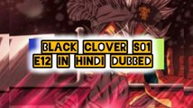 Black Clover S01 - E12 Hindi Episodes - The Wizard King Saw | ChillAndZeal |