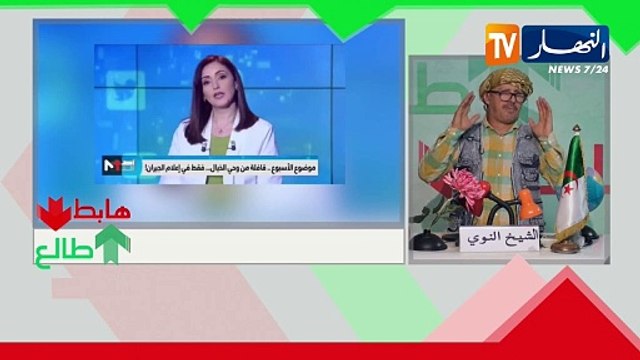 الشيخ النوي يرد على الإعلام المخزني ويقصف مقدمة قناة M1 المغربية