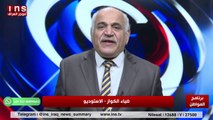 رغم مسؤوء السراق يبقى العراقيون بخير مع د عذراء عبد إلأمير وضياء الكواز والمواطن على قناة insTV