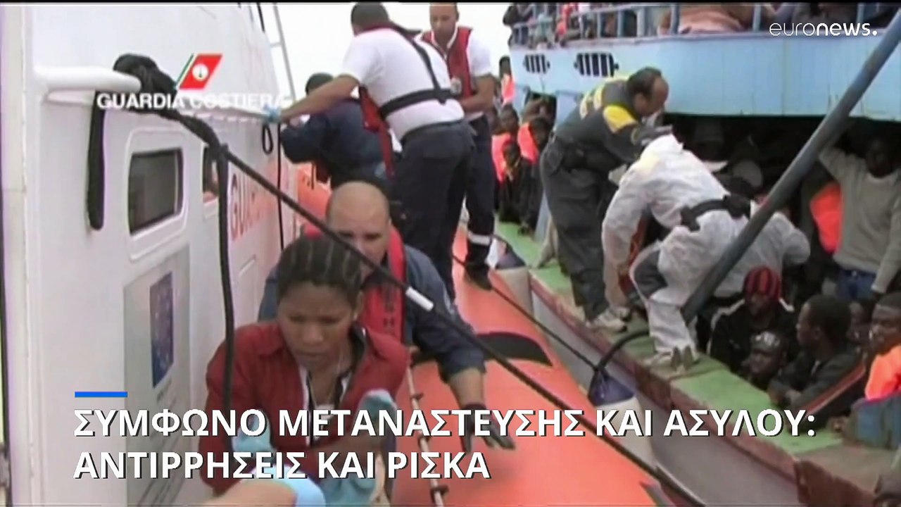 Πράσινο φως της ΕΕ στο Νέο Σύμφωνο για τη μετανάστευση, παρά την αρνητική ψήφο της Πολωνίας και της Ουγγαρίας