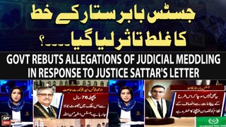 Khabar - Justice Sattar raises allegations of judicial interference - Meher Bukhari's Report
