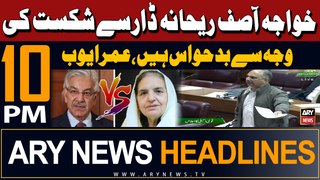 ARY News 10 PM Headlines 14th May 2024 | Omar Ayub Khan's Reaction on Khawaja Asif's speech
