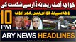 ARY News 10 PM Headlines 14th May 2024 | Omar Ayub Khan's Reaction on Khawaja Asif's speech