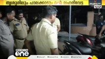 തൃശൂരിലും പാലക്കാട്ടും വൻ ലഹരി വേട്ട