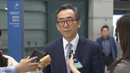 조태열, 푸틴 방중 관련 "중·러 책임 있는 역할 기대...지켜보겠다" / YTN