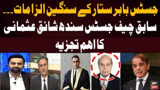 Justice (R) Shaikh Usmani's analysis on Justice Babar Sattar's allegations
