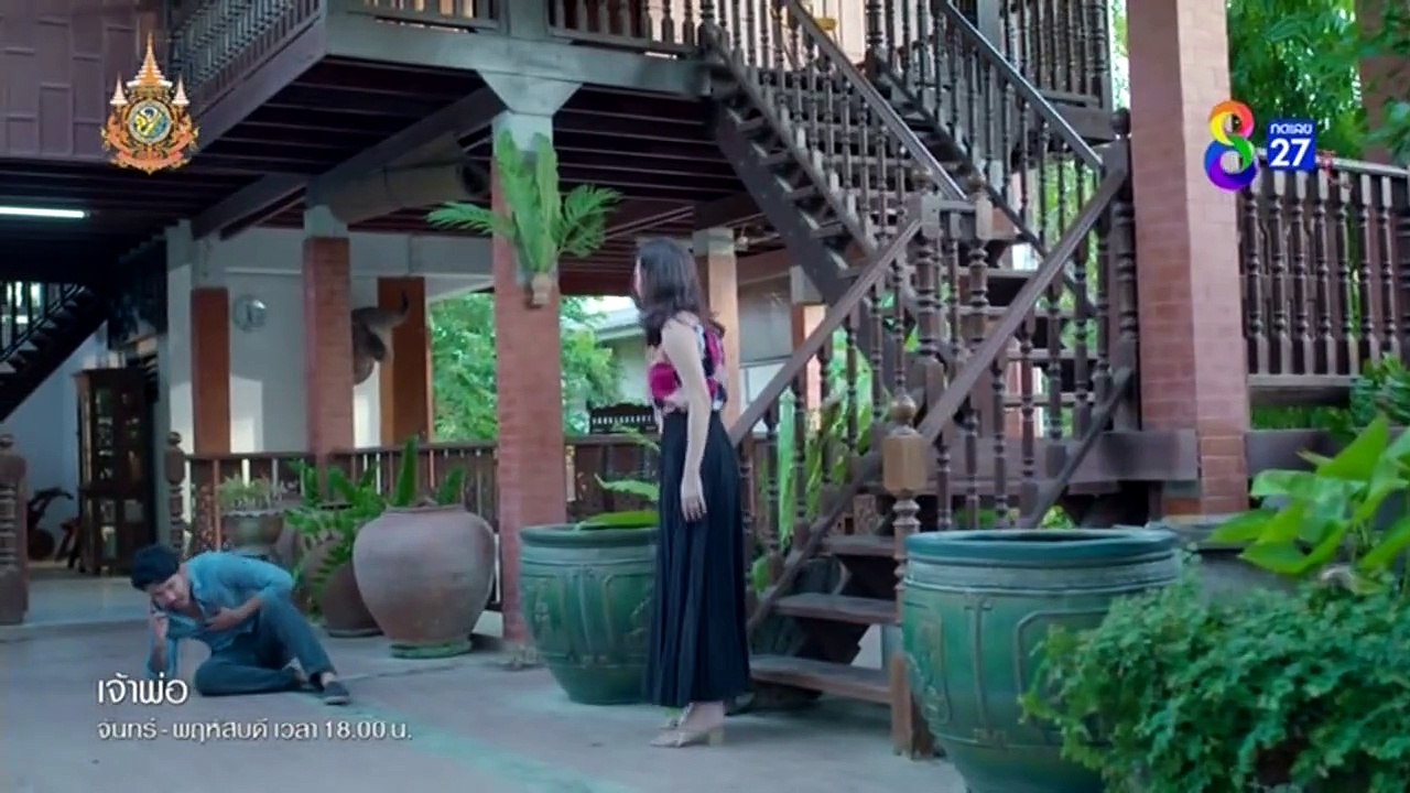 เจ้าพ่อ EP.3 วันที่ 14 พฤษภาคม 2567