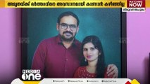 എയർ ഇന്ത്യ എക്സ്പ്രസിലെ സമരത്തിൽ അമൃതയ്‌ക്ക് നഷ്ടമായത് ഭർത്താവിനെ അവസാനമായി കാണാനുള്ള അവസരം