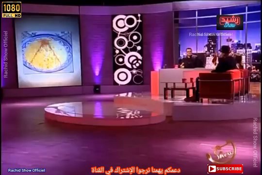 الشاف مريم الشاف موحا ضيوف في رشيد شو وأسرار مهمة عن الطبخ المغربي Rachid Show Chef Meryam & Moha HD